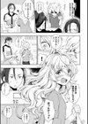 ごちそうさま試し読み39ページ