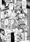 ヨウくん大好き試し読み1ページ