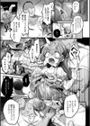 ヨウくん大好き試し読み3ページ