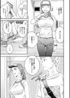 触れて、その先へ、奥へ試し読み5ページ