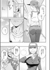 触れて、その先へ、奥へ試し読み7ページ