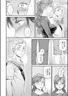 触れて、その先へ、奥へ試し読み8ページ