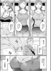 触れて、その先へ、奥へ試し読み9ページ