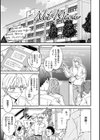 触れて、その先へ、奥へ試し読み11ページ