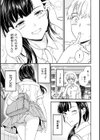 触れて、その先へ、奥へ試し読み13ページ