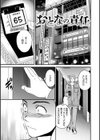 触れて、その先へ、奥へ試し読み15ページ