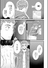 触れて、その先へ、奥へ試し読み17ページ