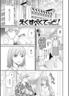 触れて、その先へ、奥へ試し読み19ページ