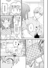 触れて、その先へ、奥へ試し読み21ページ