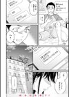 触れて、その先へ、奥へ試し読み26ページ