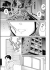 触れて、その先へ、奥へ試し読み27ページ