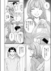触れて、その先へ、奥へ試し読み28ページ