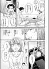 触れて、その先へ、奥へ試し読み29ページ