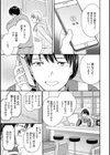 触れて、その先へ、奥へ試し読み33ページ