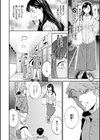 触れて、その先へ、奥へ試し読み36ページ