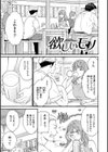 触れて、その先へ、奥へ試し読み39ページ