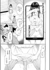 触れて、その先へ、奥へ試し読み43ページ