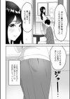 愛しの世話焼き奥さん試し読み2ページ