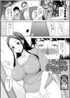 上司の妻の秘密の情事試し読み1ページ