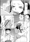 上司の妻の秘密の情事試し読み4ページ