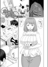 ホームふてい試し読み1ページ