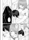 ホームふてい試し読み2ページ