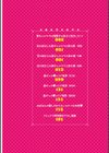 黒ギャルま○こは溺愛するち○ぽとSEXしたい試し読み4ページ