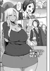 黒ギャルま○こは溺愛するち○ぽとSEXしたい試し読み5ページ