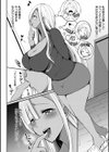 黒ギャルま○こは溺愛するち○ぽとSEXしたい試し読み6ページ