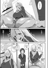 黒ギャルま○こは溺愛するち○ぽとSEXしたい試し読み9ページ