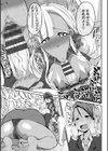 黒ギャルま○こは溺愛するち○ぽとSEXしたい試し読み13ページ