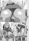 黒ギャルま○こは溺愛するち○ぽとSEXしたい試し読み25ページ