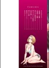 月華媚人試し読み2ページ