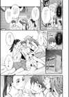 月華媚人試し読み11ページ