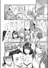 月華媚人試し読み22ページ