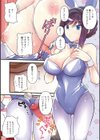 新妻さんのこじらせエロ日記試し読み4ページ