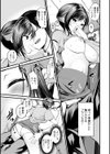 新妻さんのこじらせエロ日記試し読み13ページ