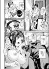 新妻さんのこじらせエロ日記試し読み14ページ