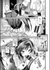 新妻さんのこじらせエロ日記試し読み15ページ
