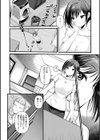 新妻さんのこじらせエロ日記試し読み28ページ