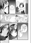 新妻さんのこじらせエロ日記試し読み29ページ