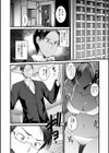 新妻さんのこじらせエロ日記試し読み30ページ