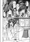 新妻さんのこじらせエロ日記試し読み34ページ