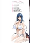 淫魔女子大生の憂鬱試し読み2ページ