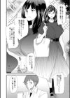 淫魔女子大生の憂鬱試し読み10ページ