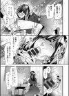 淫魔女子大生の憂鬱試し読み15ページ