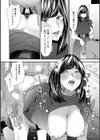 淫魔女子大生の憂鬱試し読み16ページ