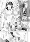 淫魔女子大生の憂鬱試し読み21ページ