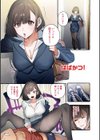 人の彼女に犯りたい放題試し読み3ページ