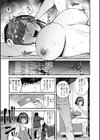 人の彼女に犯りたい放題試し読み15ページ